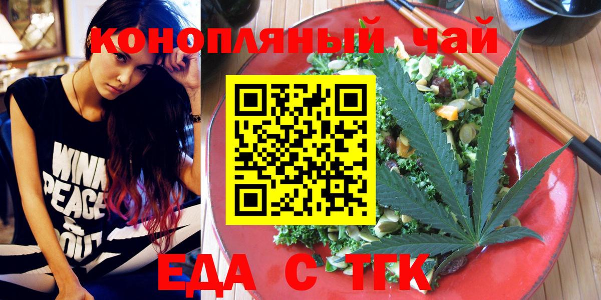 Киселёвск  Canna-Cookies конопля  Вход с VPN 
