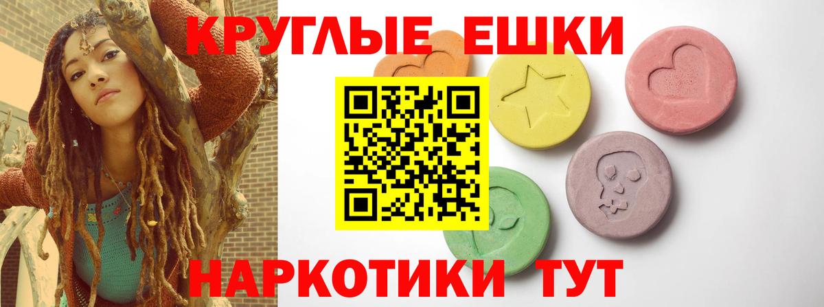 Ecstasy диски Киселёвск