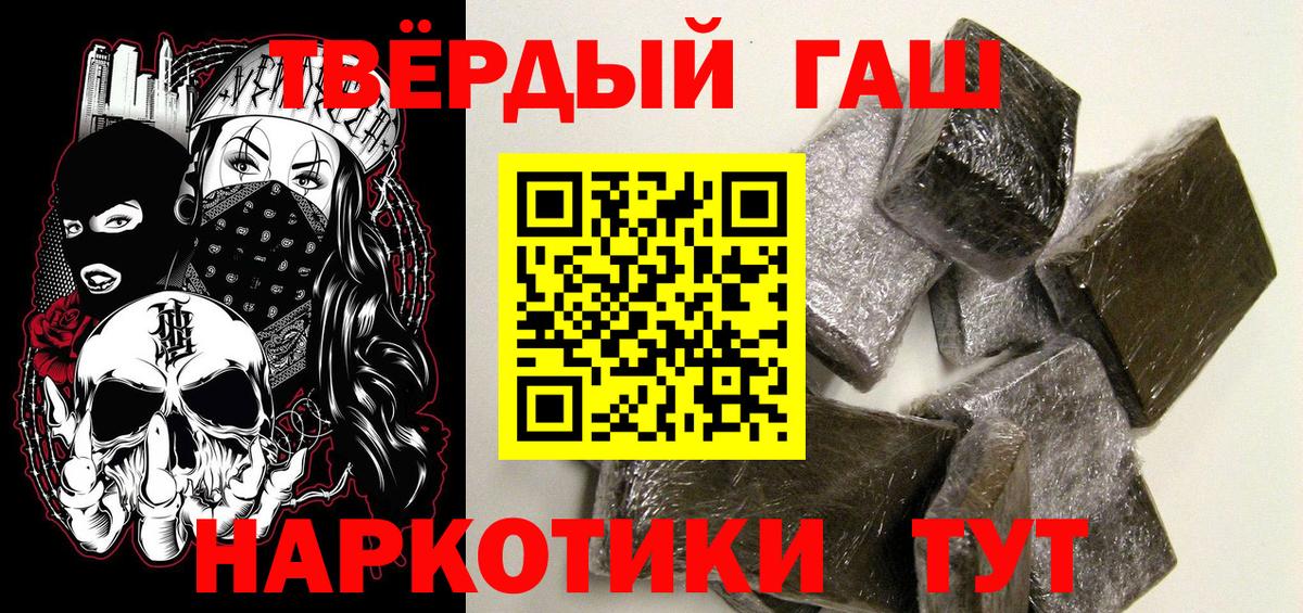 Гашиш  Вход с VPN  Киселёвск  Гашиш ice o lator 