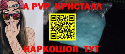 mdpv Заволжье