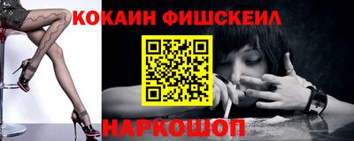 СК Заводоуковск