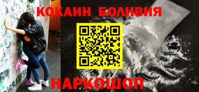 кокс Жуковский