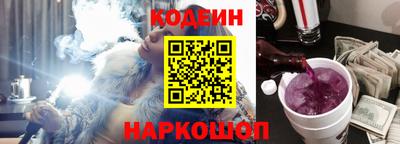кокс Жуковский
