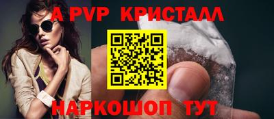 кокс Жуковский