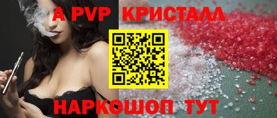 кокс Жуковский