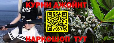кокс Жуковский
