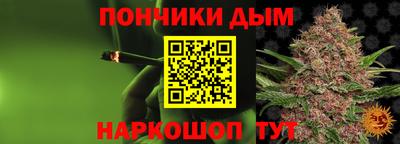 кокс Жуковский