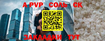 mdpv Заволжье