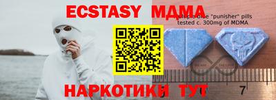 mdpv Заволжье