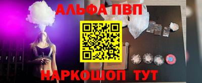 mdpv Заволжье