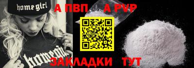 mdpv Заволжье
