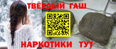 кокаин премиум Кинель