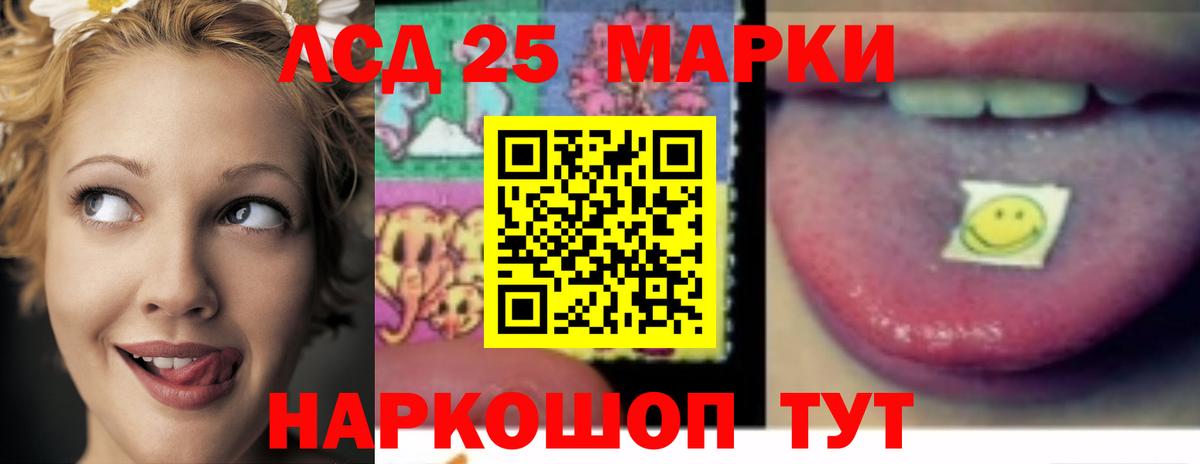 Киселёвск  ЛСД экстази кислота  ЛСД экстази кислота  Вход с VPN 