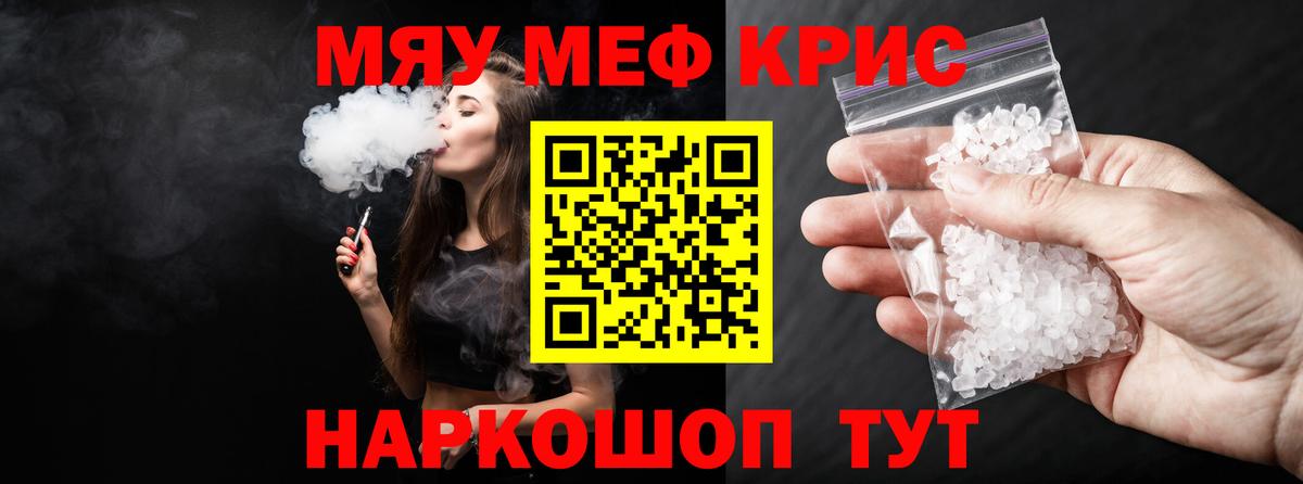 МЕФ  Киселёвск