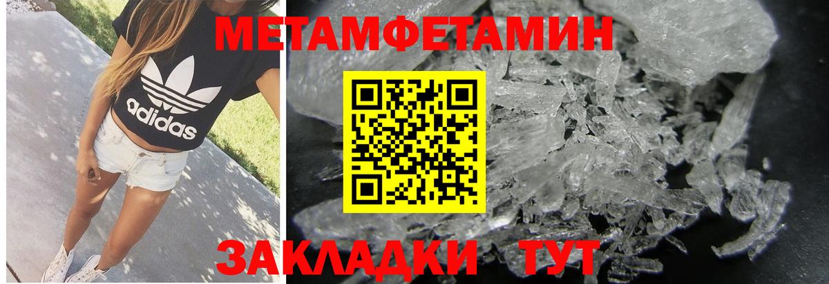Меф мяу мяу Киселёвск
