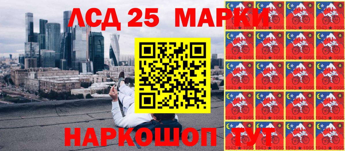Марки NBOMe 1,8мг  Вход с VPN  Марки N-bome  Киселёвск 