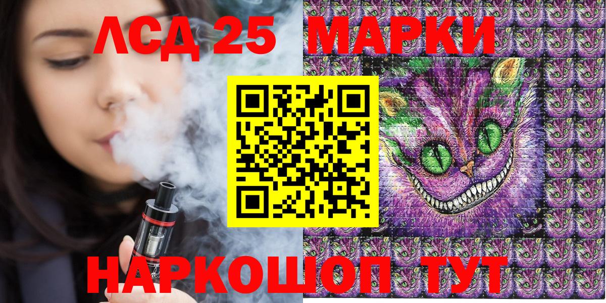 Наркотические марки 1,5мг Киселёвск