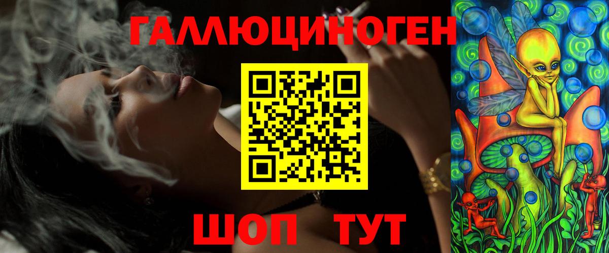 Псилоцибиновые грибы Magic Shrooms Киселёвск