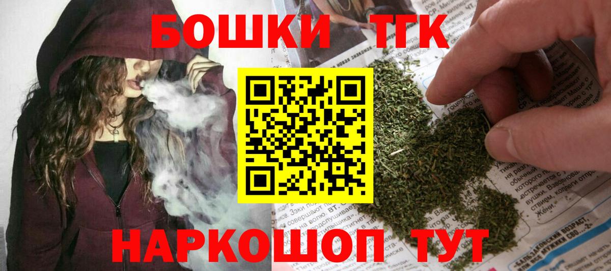 Киселёвск  Шишки марихуана семена  МАРИХУАНА Ganja  Вход с VPN  Марихуана планчик 